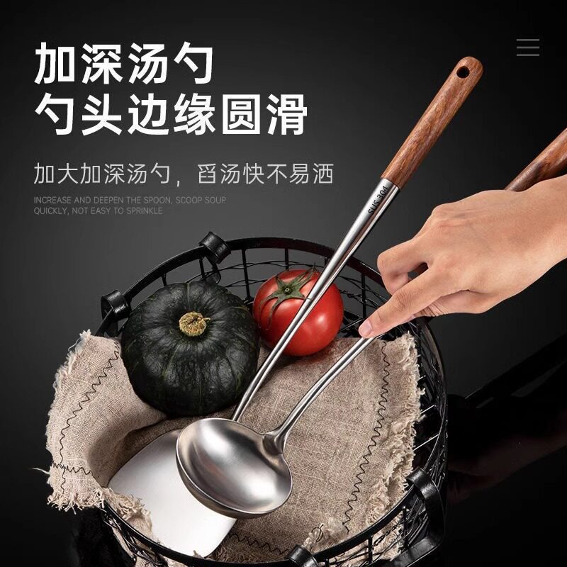 ?加长锅铲304不锈钢炒菜铲子炒勺家用厨房汤勺分菜勺产子厨具套