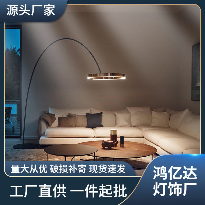 意大利设计师后现代钓鱼落地灯
