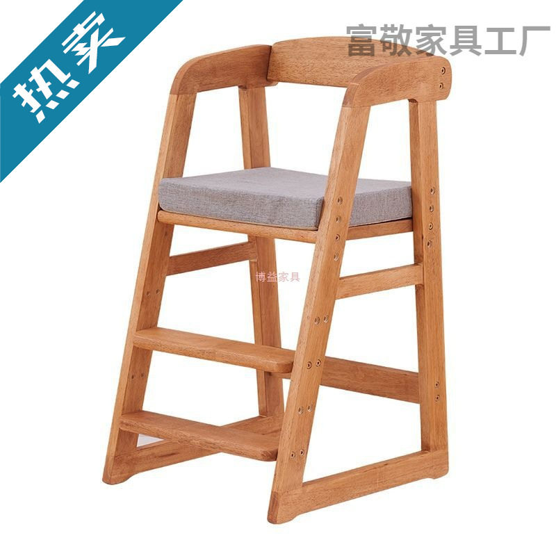 实木儿童餐椅宝宝吃饭餐桌椅成长升降座椅家用高脚凳多功能学习椅