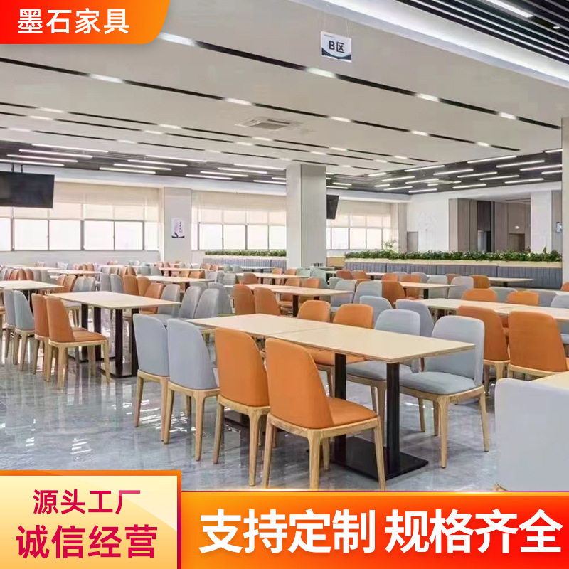 餐饮桌子休闲餐厅桌椅组合小吃快餐店圆桌长条桌岩板家用圆形