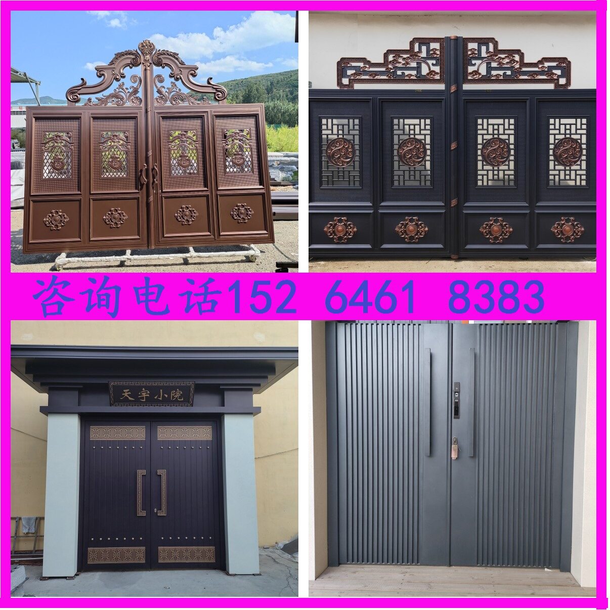 铝合金庭院门别墅铝艺大门铁艺自建房双开门小区电动门平移对开门
