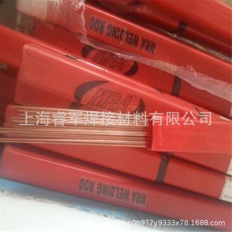 德国 铸铁模具焊条 MRA-2M冲压模堆焊焊条 现货包邮