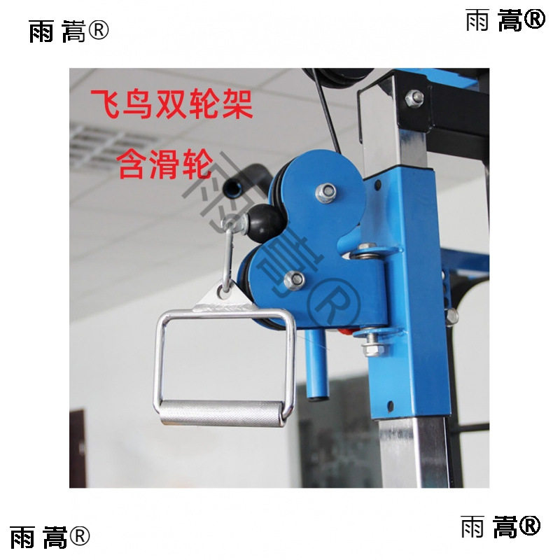 大小飞鸟双滑轮架钢丝绳字调节拉力器椭圆管方管烤漆把手