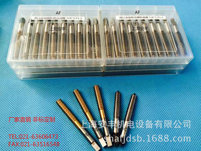 梯形丝锥Tr8*3 P1.5 梯形挤压丝锥 双头梯形丝锥 厂家直销