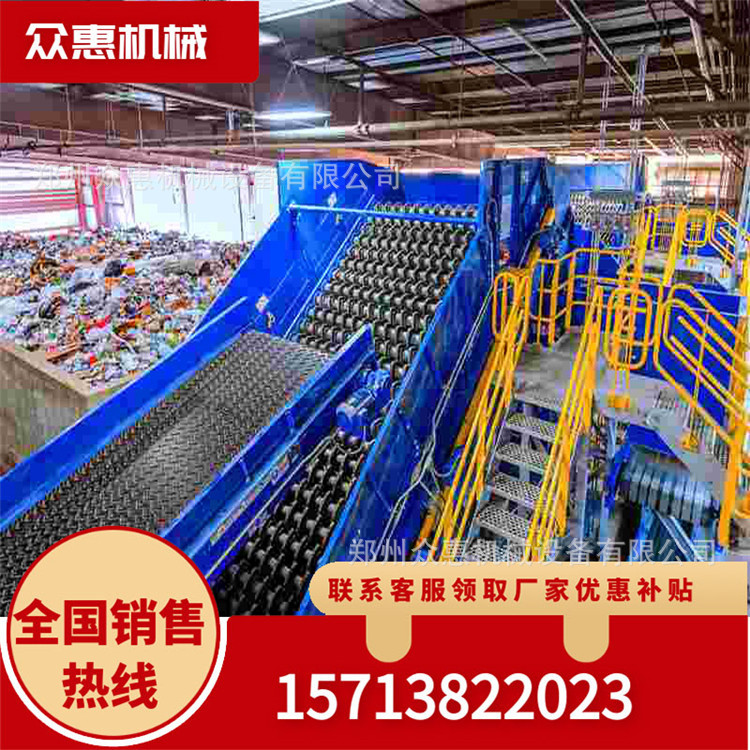 众惠装修垃圾分拣机器 垃圾分拣中心成套生产线 固废减量分拣设备