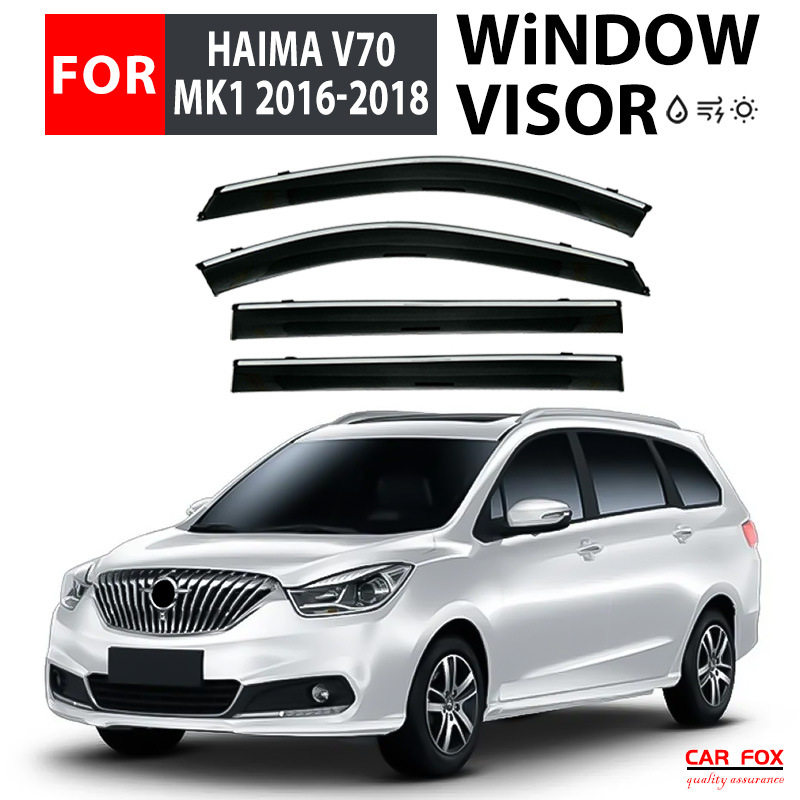 适用于海马V70晴雨挡雨遮阳板Haimav70Windowvisor