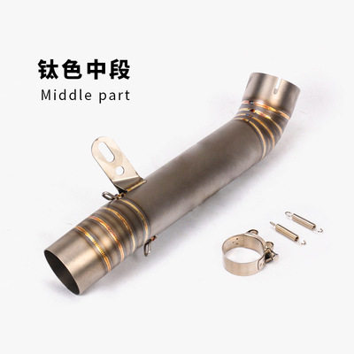 摩托车跑车改装RSV4排气管 RSV4中段改装弯管