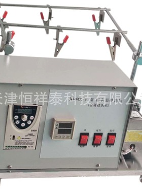 供应 RHBX-II 金属摆洗机  摆洗频率 10次/分—60次/分