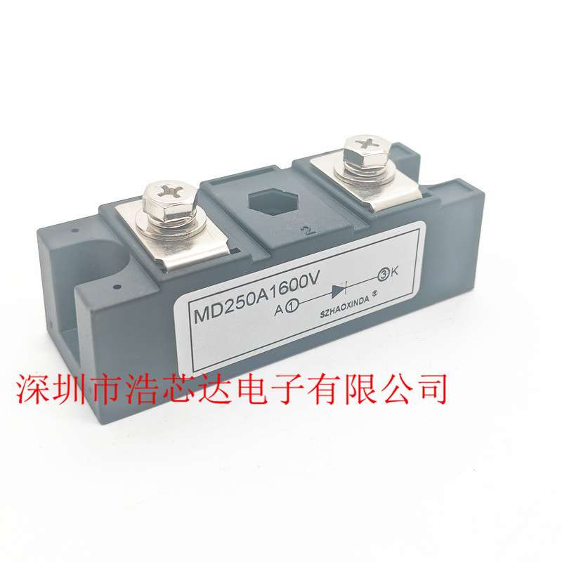 全新MD250A1600V 整流二极管模块  250A光伏防反二极管模块防逆流