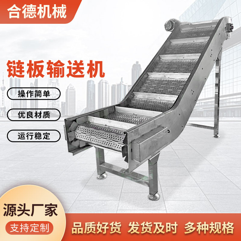链板线输送机 平板托盘输送机重型货物自动化流水线输送机