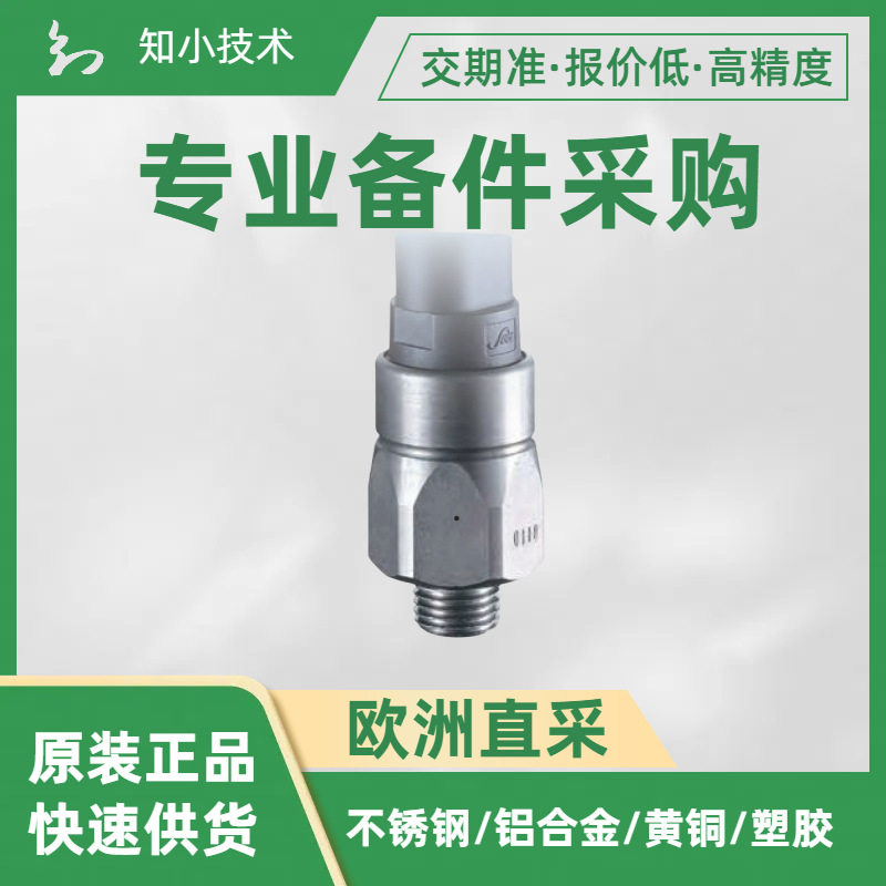 SUCO隔膜活塞设计监测液体气体压力机械压力开关0118-40302-2-010