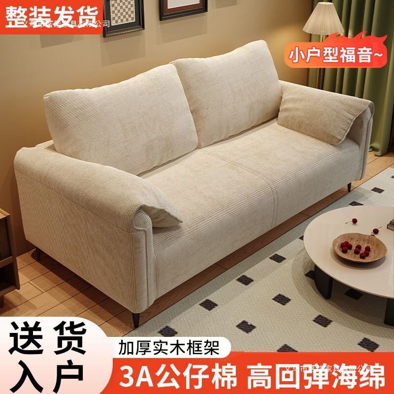 实木布艺小户型懒人沙发