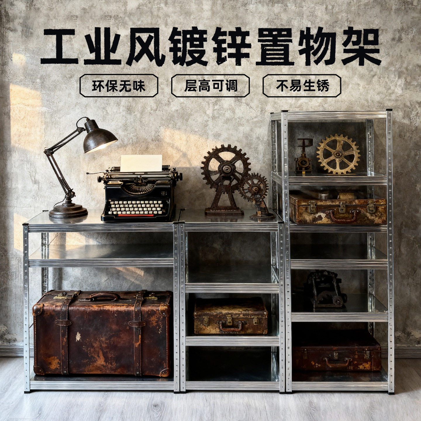 【峰阳置物架】镀锌原色厨房微波炉烤箱落地多层收纳架子工业风架