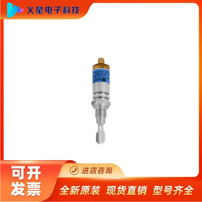 E+H液位控制器物位仪器仪表FTL20-0024/0224音叉物位计液位开关