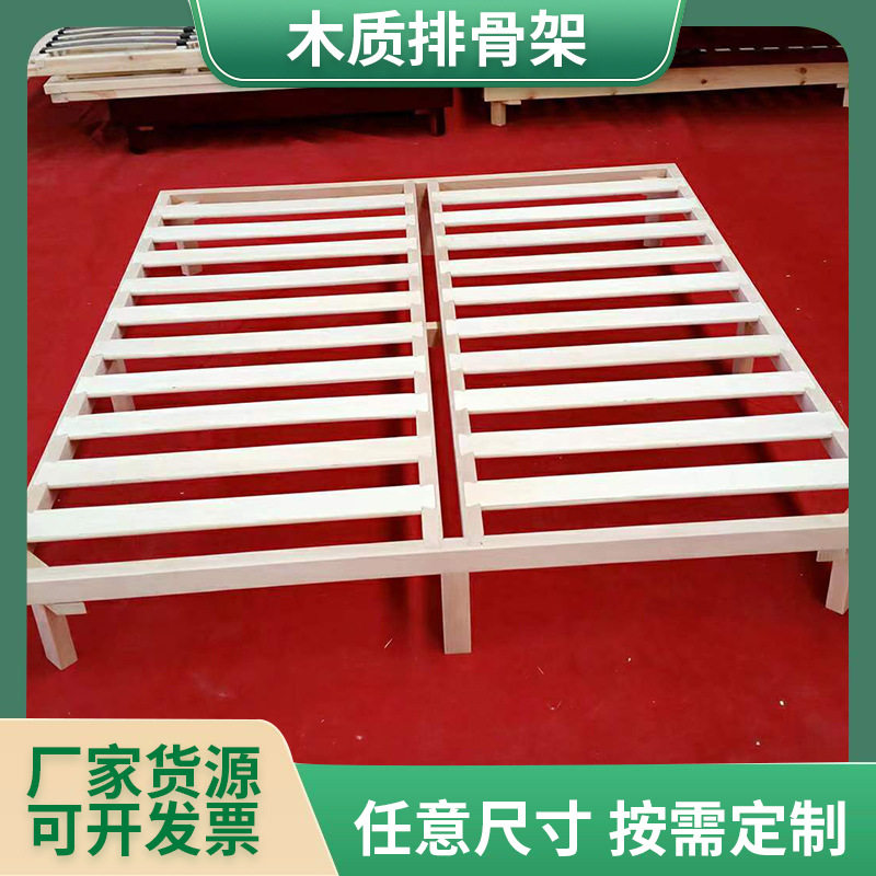 加工可定双面贴纸床板条 好拼装龙骨架床板 可选尺寸置物架硬板条