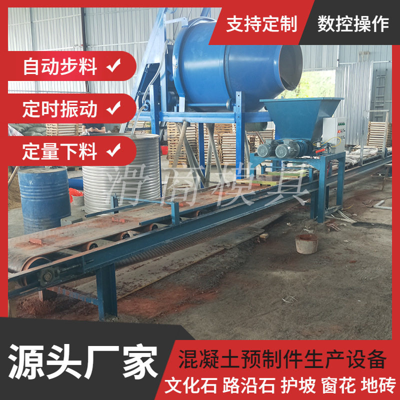 经济型人造文化石设备 预制品给料机 别墅外墙砖文化石流水线