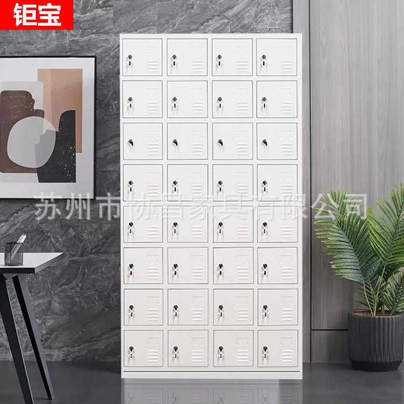 32门工厂车间换衣鞋柜宿舍浴室更衣柜员工碗餐具柜铁皮储物柜带锁
