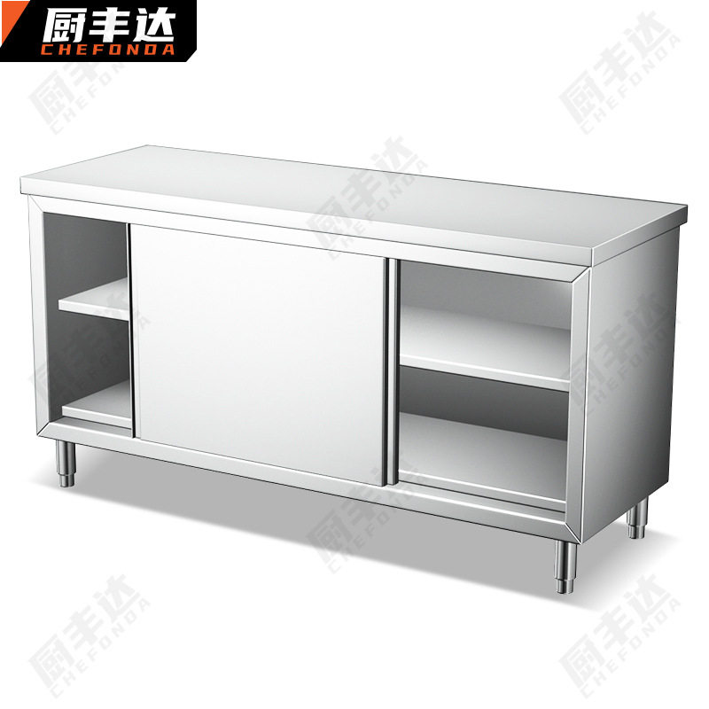 厨丰达201不锈钢商用工作台