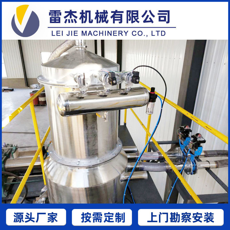 全自动称重加料混料机
