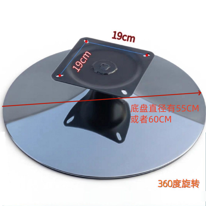 360度加厚旋转沙发圆盘底座休闲椅按摩椅支架底盘底座维修配件