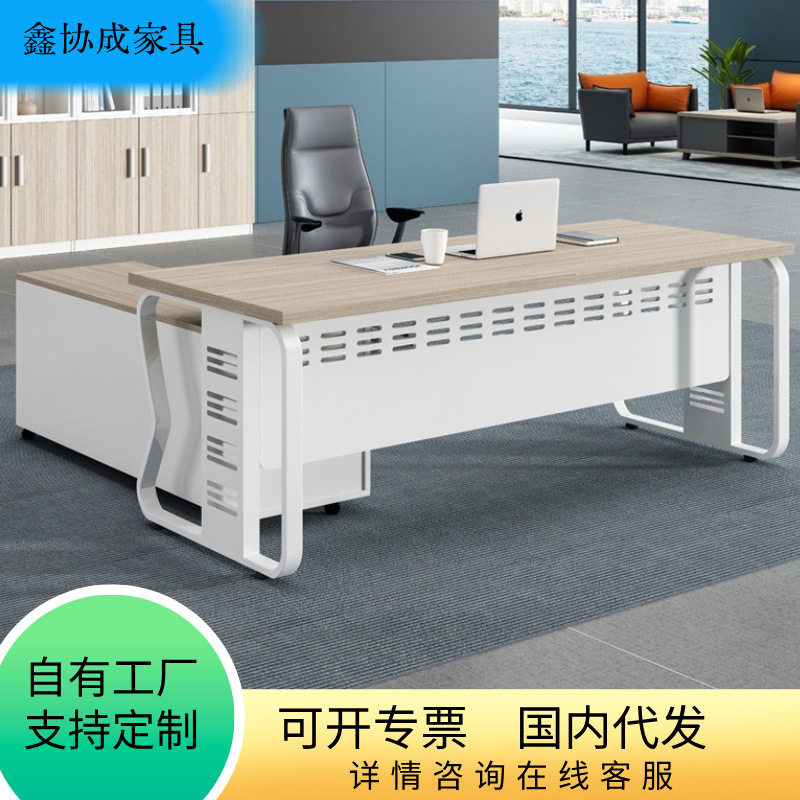 老板桌总裁桌新中式主管办公桌办公桌椅组合单人办工作桌电脑桌