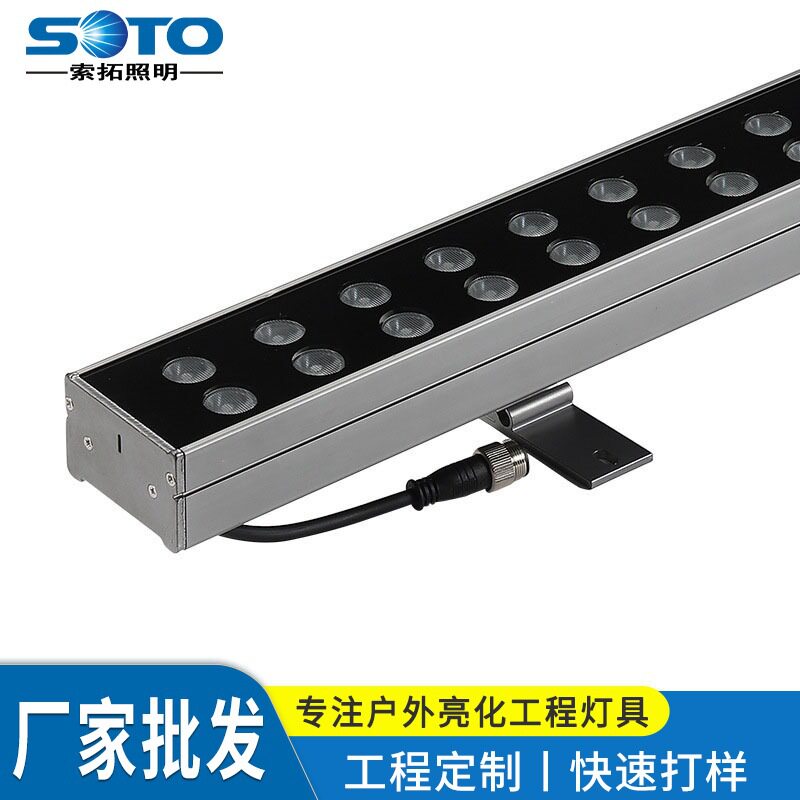 LED户外防水洗墙射灯48W单色