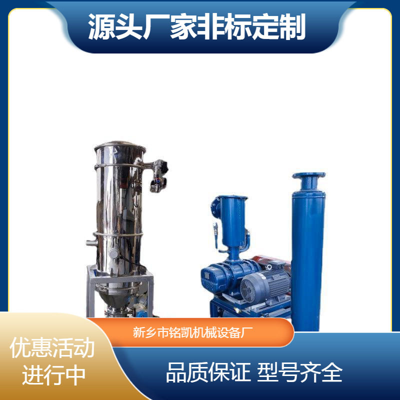 全自动真空负压上料机型号齐全