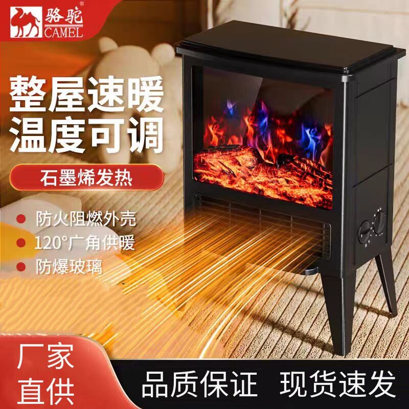 取暖器3D仿真火焰山暖风机家用小型壁炉节能暖气炉台式电暖气批发