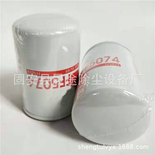 FF5074 21492771 FF42000 FP585F 243004 柴油滤清器