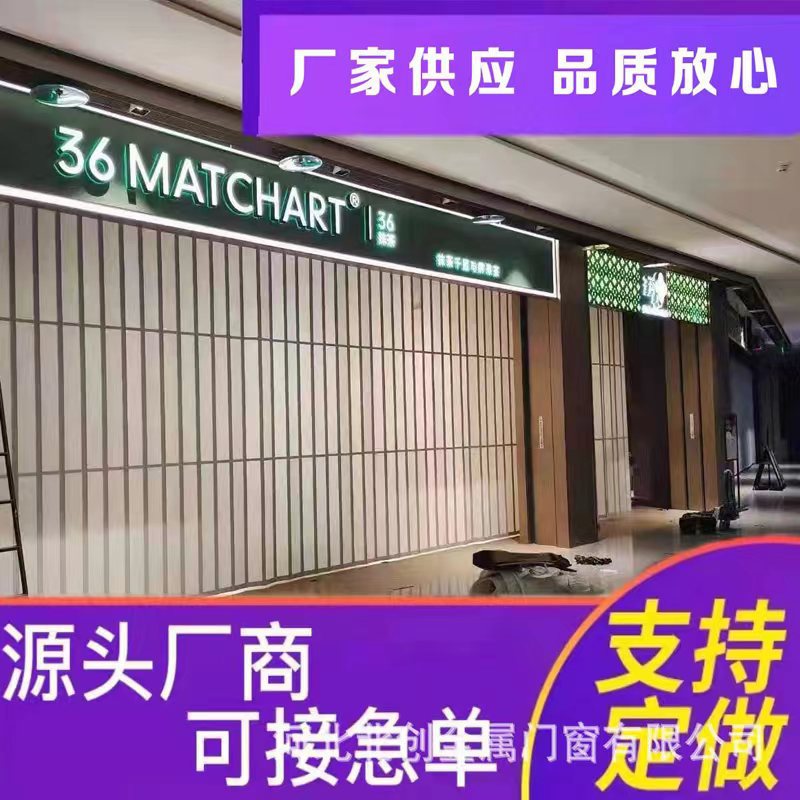 透明商铺推拉水晶折叠门防盗铝合金汽车美容推拉门可推拉折叠式