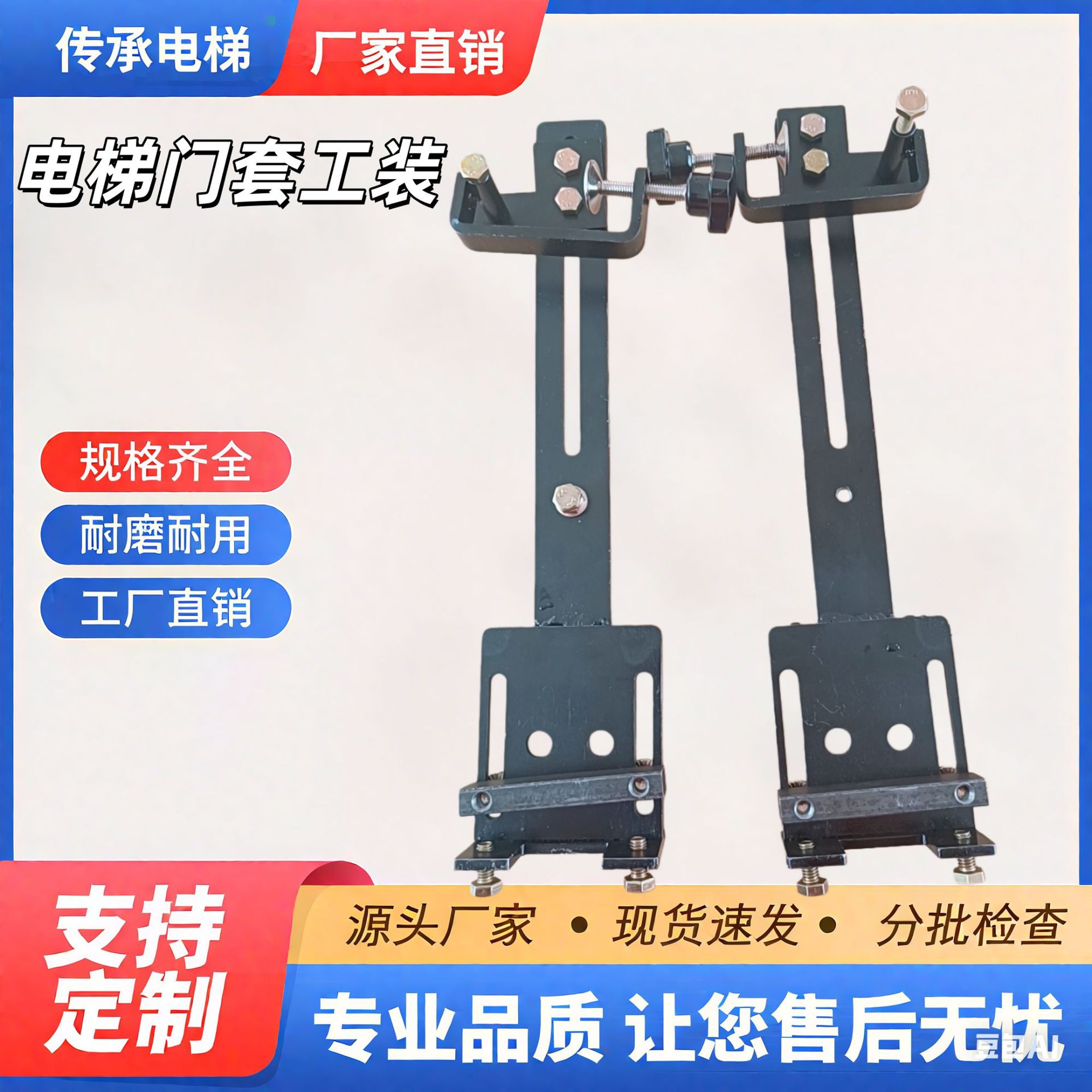 电梯安装工装强磁效轨尺