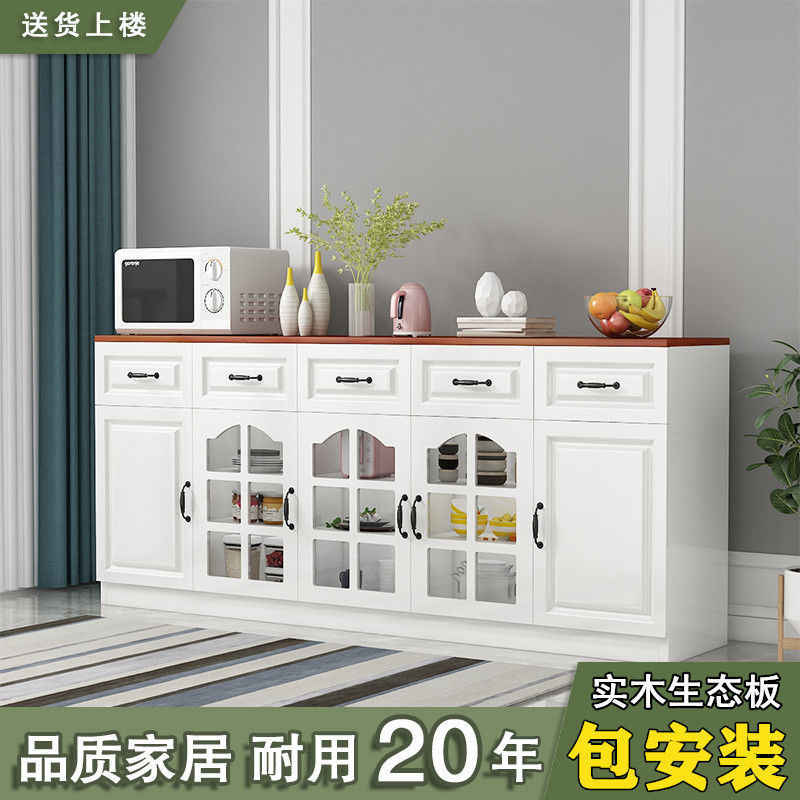 实木简约餐边柜客厅厨房收纳