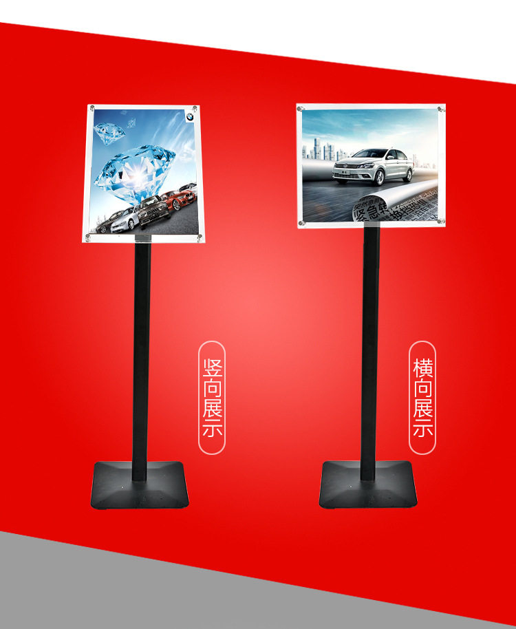 亚克力指示牌立牌立式导向牌商场广告牌指引牌水牌A3A4展示牌落地