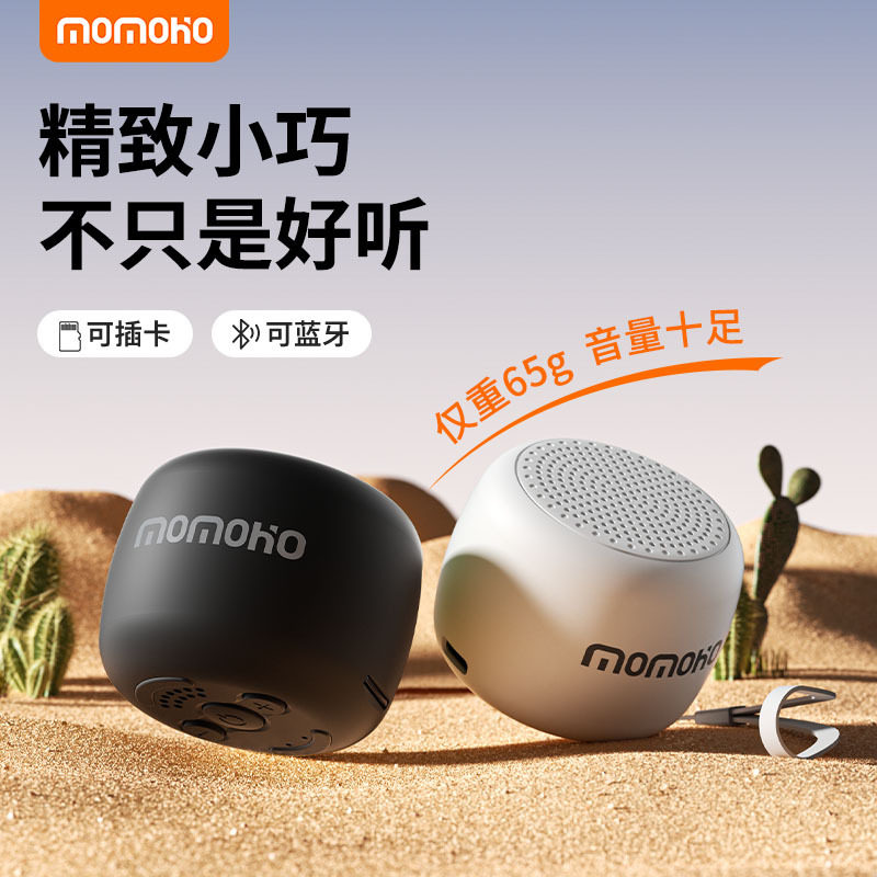 便携式蓝牙音箱迷你拍照小音响户外跑步随身无线低音炮订置LOGO