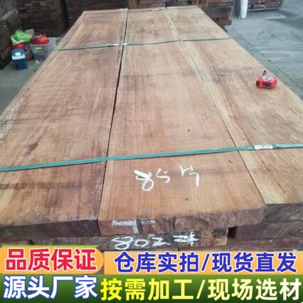 大叶花梨原木板材红高棉安哥拉紫檀高棉花梨原木板材大叶花梨