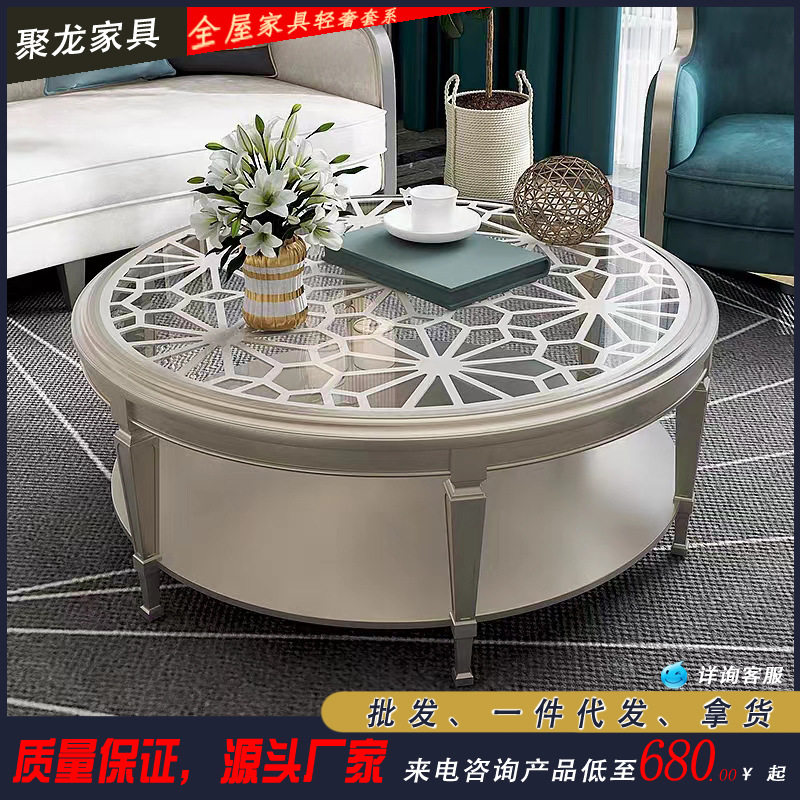 美式圆形茶几现代简约小户型钢化玻璃轻奢咖啡桌高级茶几