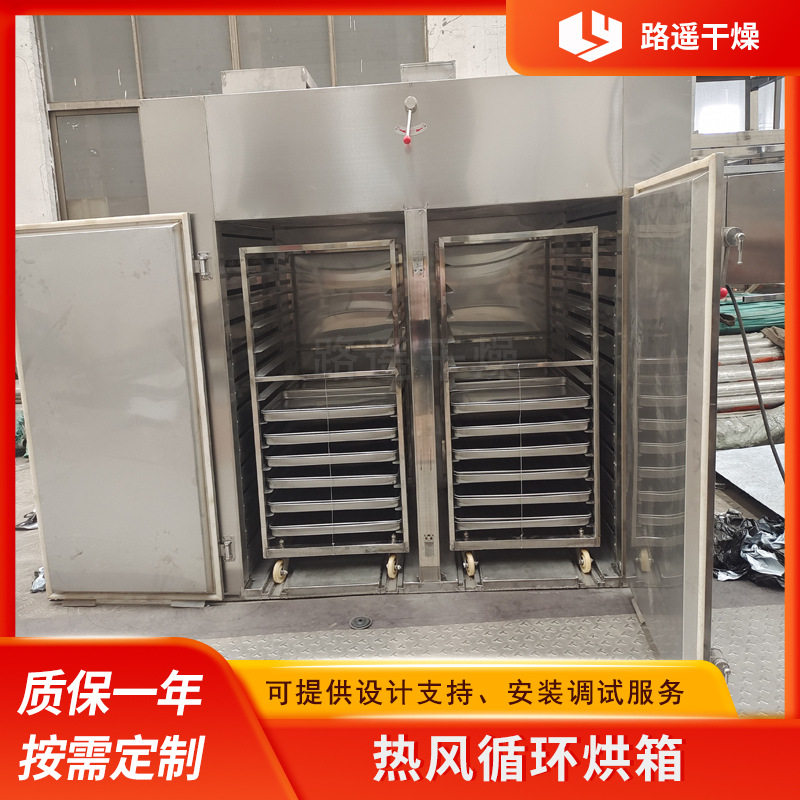 隧道实验室大型热风循环烘箱
