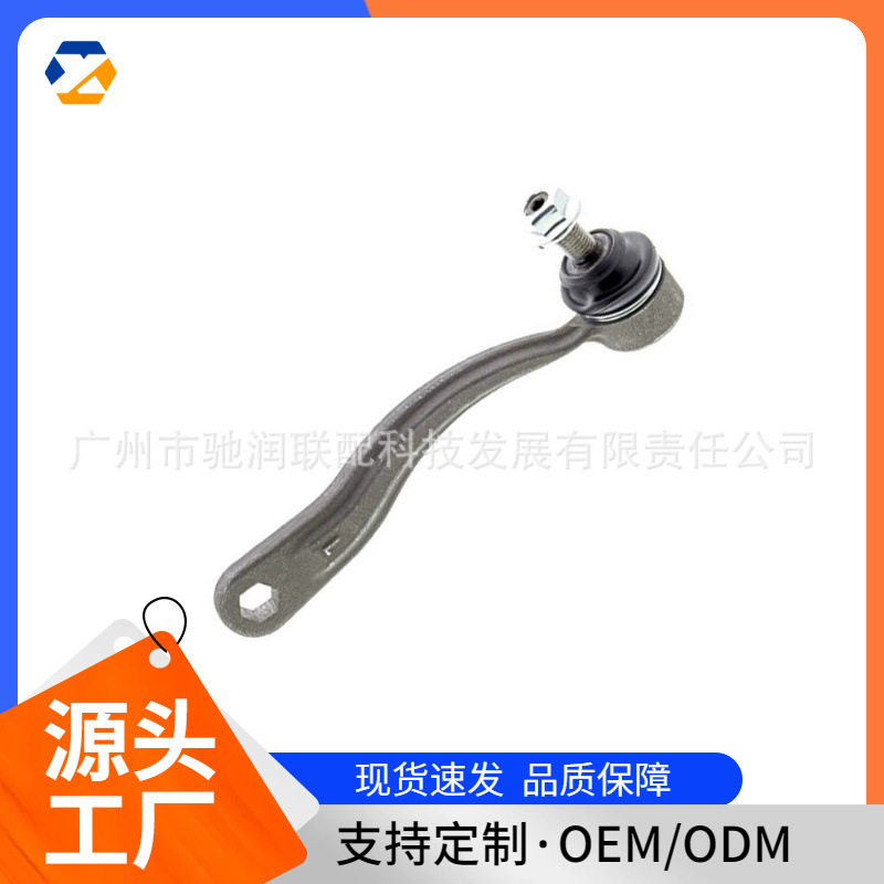 适用于奔驰汽车平衡杆球头23132009892313200789现货跨境热卖