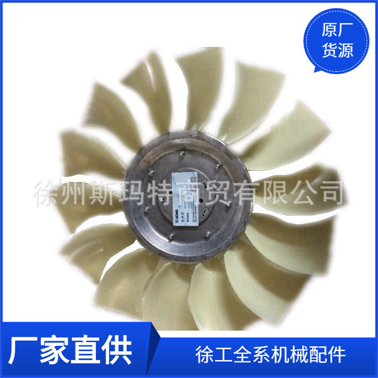 批发徐工配件压路机原厂备件风扇538/14-14/s1hl/45/ XGSX04-44
