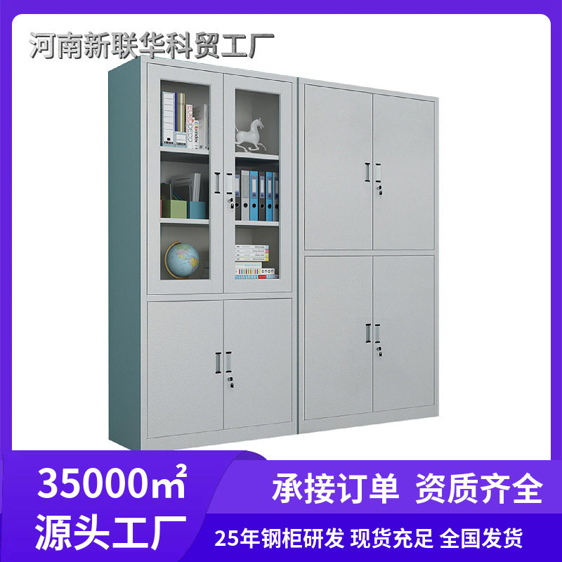 文件柜办公室铁皮资料柜财务凭证档案柜钢制员工宿舍储物柜更衣柜