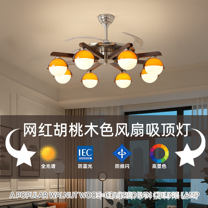 法式中古客厅吊扇灯落日氛围灯餐厅隐形风扇灯饭厅简约吧台餐桌灯