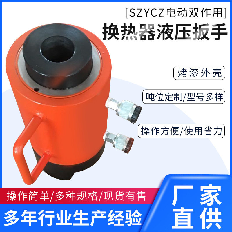 电动液压千斤顶双作用快换接口分离式千斤顶厂家直供