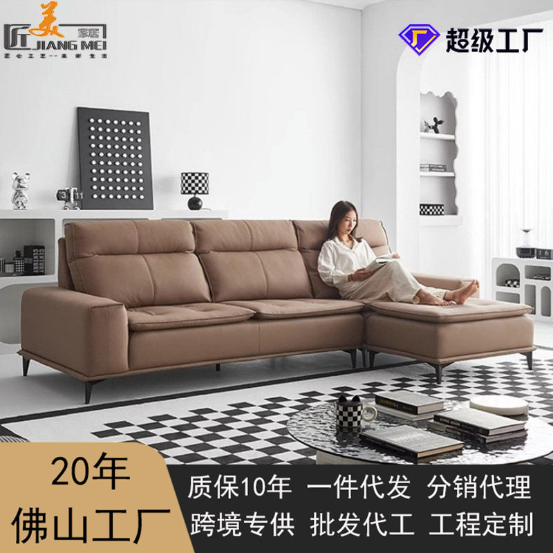 轻奢真皮贵妃转角沙发高靠背