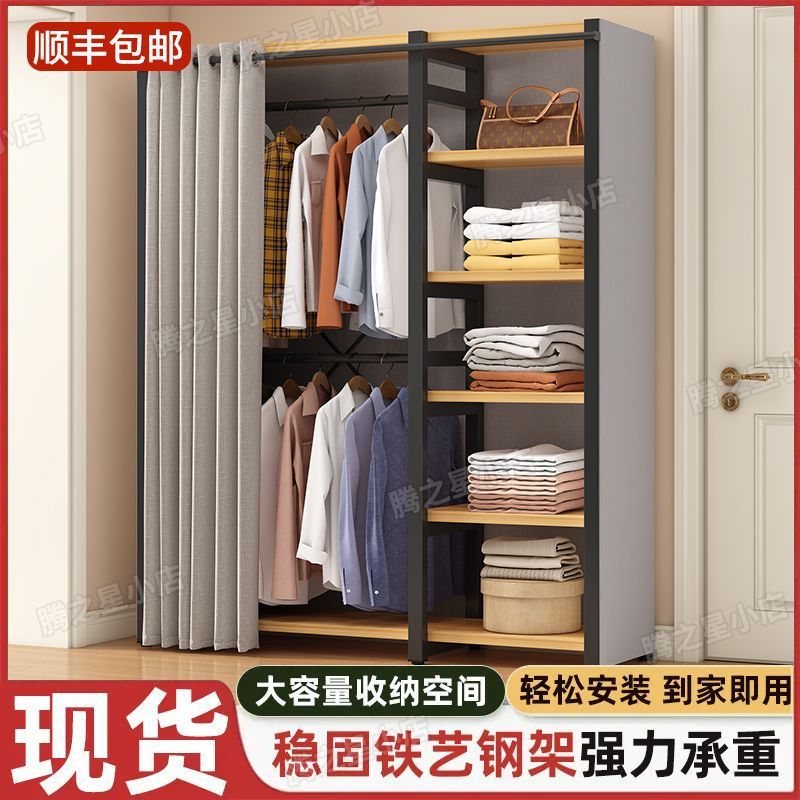 精品简装落地加粗衣柜挂衣架卧室收纳衣帽间组装架子组合衣帽架