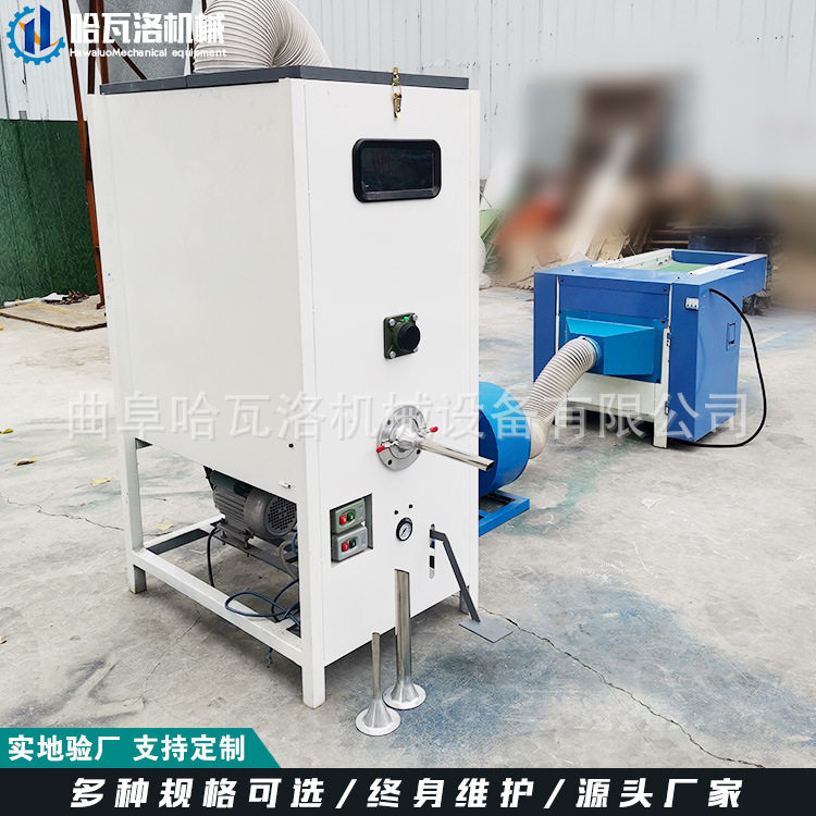 布娃娃充棉机器EPP颗粒充装机厂家小型原棉松棉充棉机