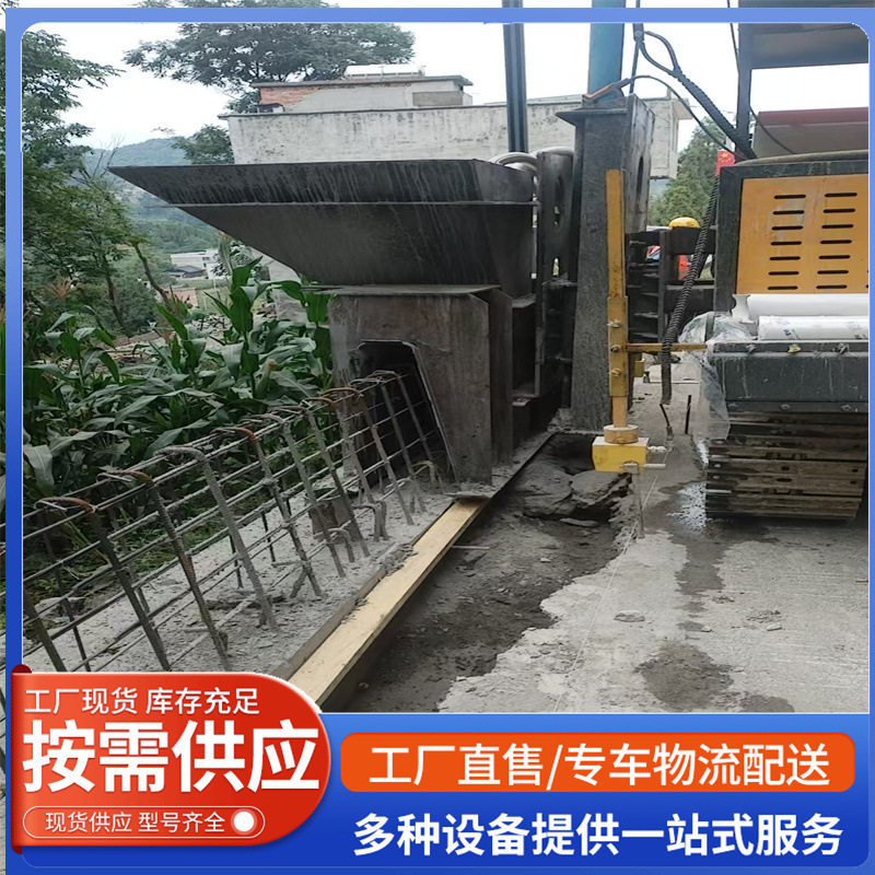 钢制履带式水渠滑模机混凝土边坡路沿石滑模机公路排水沟成型机