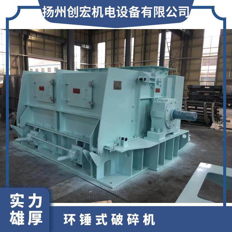 电厂环锤式碎煤机转子破碎板KRCHS筛板摇臂圆环锤齿环锤