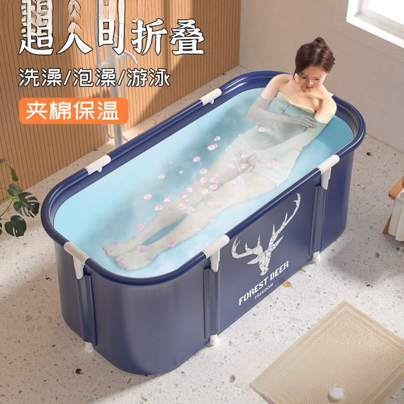 洗澡桶冲凉可折叠大人通用冰桶全身沐浴盆儿童浴桶加厚款洗澡
