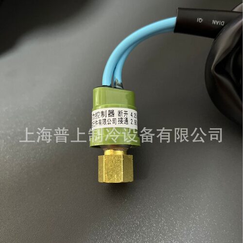 R410A压力开关H20PS型压力控制器上海俊乐断开4.25MPA接通2.9MPA