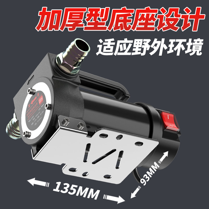 油抽子电动抽油泵12v24v220v柴油泵小型抽油机加油加油自吸泵